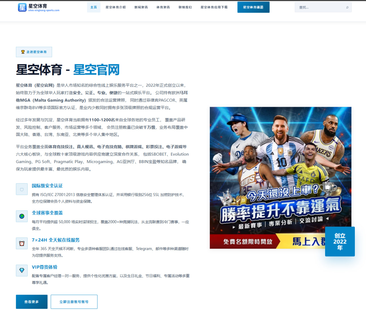 栏目导航按赛季与赛段优先级设计在体育赛程中的实战应用
